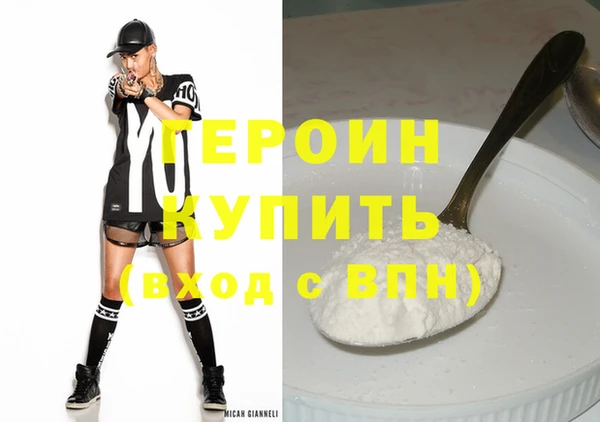 стафф Гусиноозёрск