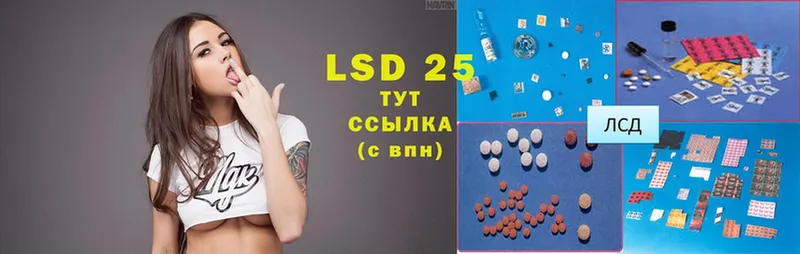 цена наркотик  Пересвет  LSD-25 экстази кислота 